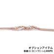 モデル：菅野結以　身長：163cm　着用サイズ：Fサイズ