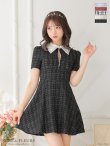 XSサイズあり【ROBE de FLEURS/ローブドフルール】ツイード/ 襟付きジップ/ フレア/ ミニドレス/ キャバドレス　ブラック