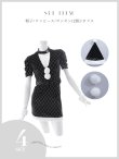 画像24: 【一部予約商品/11月上旬発送予定】【サンタコス 4点セット】【XS-XLサイズ/2カラー】袖付きビジューベロアタイトサンタコスプレ[OF03] (24)