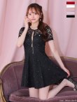 画像16: XSサイズあり【ROBE de FLEURS/ローブドフルール】シースルーレース/ ビジュー/ バストジップ/ 袖あり/ 半袖/ フレア/ ミニドレス/ キャバドレス[OF2] (16)