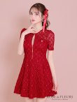 画像12: XSサイズあり【ROBE de FLEURS/ローブドフルール】シースルーレース/ ビジュー/ バストジップ/ 袖あり/ 半袖/ フレア/ ミニドレス/ キャバドレス[OF2] (12)