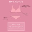 画像11: 【Deco Lingerie/ デコランジェリー】 Deco Lingerie18/ ランジェリー/ 4点セット[OF02C] (11)