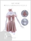 画像36: 【予約商品/11月中旬発送予定】【サンタコス 5点セット】【XS-XLサイズ/3カラー】オフショルビジューリボンフレアサンタ[OF03] (36)