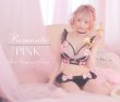 画像3: 【Deco Lingerie/ デコランジェリー】 Deco Lingerie18/ ランジェリー/ 4点セット[OF02C] (3)