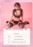 画像15: 【予約商品/10月上旬発送予定】【Deco Lingerie/ デコランジェリー】 Deco Lingerie02/ ランジェリー/ 6点セット[OF02C] (15)