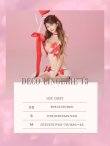 画像15: 【予約商品/12月上旬発送予定】【Deco Lingerie/ デコランジェリー】 Deco Lingerie13/ ランジェリー/ 4点セット[OF02C] (15)