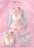 画像13: 【予約商品/10月上旬発送予定】【Deco Lingerie/ デコランジェリー】 Deco Lingerie15/ ランジェリー/ 5点セット[OF02C] (13)