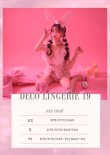 画像17: 【予約商品/1月下旬-2月上旬発送予定】【Deco Lingerie/ デコランジェリー】 Deco Lingerie19/ ランジェリー/ 4点セット[OF02C] (17)