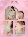 画像10: 【Deco Lingerie/ デコランジェリー】 Deco Lingerie42/ ランジェリー/ 4点セット[OF02C] (10)