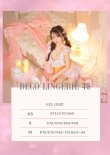 画像10: 【Deco Lingerie/ デコランジェリー】 Deco Lingerie 43/ ランジェリー/ 3点セット[OF05] (10)