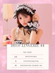 画像18: 【予約商品/2月上旬発送予定】【Deco Lingerie/ デコランジェリー】 Deco Lingerie 44/ ランジェリー/ 6点セット[OF05] (18)