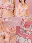 画像16: 【Deco Lingerie/ デコランジェリー】 Deco Lingerie 45/ ランジェリー/ 4点セット[OF05] (16)