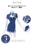 画像16: 【即日発送】【ハロウィン】 サイドシアーキャビンアテンダントCA【コスプレ3点セット】【XS-Lサイズ】[OF04/OF01] (16)