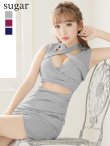 ☆人気の為再入荷☆【Miyu × GLAMOROUS by Andy COLLECTION 2】クロスデザイン /カットアウト /変形スカート /ライトグレー//キャバドレス