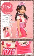 画像7: 【即日発送】アメリカンウェイトレキッズ女の子用（子供衣装ピンク）《ハロウィンコスプレ3点セット》【Malymoon/マリームーン】[OF03] 3540kidsML (7)