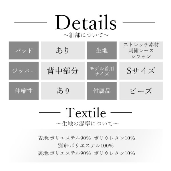 画像29: XSサイズあり【ANGEL R/エンジェルアール】パール付き/ ワンショルダー/ シフォン/ ストレッチ/ タイト/ セットアップ/ ミニドレス/ キャバドレス[OF2] (29)
