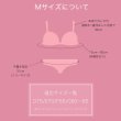 画像12: 【Deco Lingerie/ デコランジェリー】 Deco Lingerie14/ ランジェリー/ 4点セット[OF02C] (12)