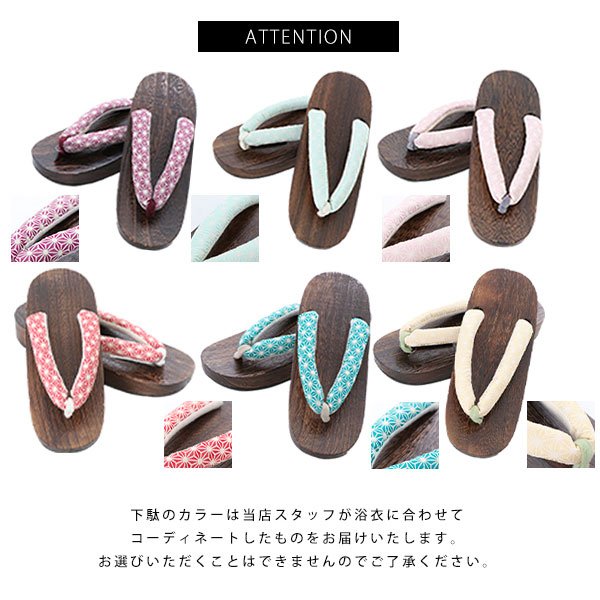 画像14: 【即日発送】【浴衣】 大人スウィートフラワー 薔薇 バラ ローズ 浴衣 OBI-hira-100-ok-15-WxW / HIMO-900-yn-8-P / HEKO-800-sb-4-P / GETA-02-ok-5-P  [YMT] (14)