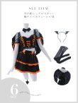 画像21: 【即日発送！】【ハロウィン】レースアップデビルスカートセットアップ 【コスプレ6点セット】[OF03-H] (21)