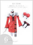 画像22: 【予約商品/9月中旬発送予定】【ハロウィン】 オフショルチャイナワンピース 【コスプレ6点セット】 【XS-Lサイズ/3カラー】(SE01YN)[OF03] (22)