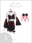 画像35: 【予約商品/9月中旬-10月上旬発送予定】【ハロウィン】ベルスリーブチャイナセットアップ 【コスプレ5点セット】【XS-Mサイズ/1カラー】オフショルチャイナワンピース 【コスプレ6点セット】 【XS-Lサイズ/3カラー】(SE01YN)[HC02] (35)