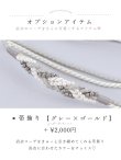 画像20: 【予約 / 4月上旬発送予定】藤霞のアンティークローズ浴衣 OBI-g-500-kj-8-GY / HIMO-900-yn-3-GYxGD / HEKO-800-sb-5-W / YA-1016-kj-P / GETA-01-kj-3-IV/ [y/OF01] (20)