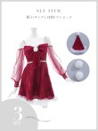 画像25: 【予約商品/11月中旬発送予定】【サンタコス 3点セット】【XS-Lサイズ/2カラー】フロントビッグリボンオフショル袖付きフレアサンタ[OF03] (25)