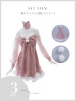 画像47: 【予約商品/11月中旬発送予定】【サンタコス 3点セット】【XS-Lサイズ/2カラー】フロントビッグリボンオフショル袖付きフレアサンタ[OF03] (47)