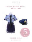 画像14: 【即日発送】ポリスコスプレ /警察官コスプレ【sugar nineハロウィン5点セット】【S-XLサイズ/1カラー】(HC206-2)[OF01-Bnvg] (14)