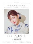 画像18: 水墨画百合柄浴衣 OBI-hira-100-ok-4-DusBL / HIMO-900-yn-5-IV  / HEKO-800-sb-8-DusBL / YA-73-kn-GY / GETA-01-kj-2-BL/ [YMT] (18)