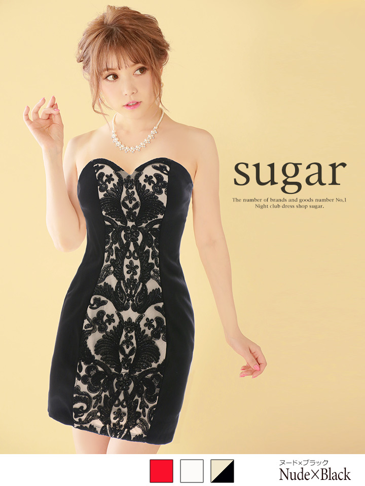 キャバドレス・ミニドレス通販はsugar[シュガー]