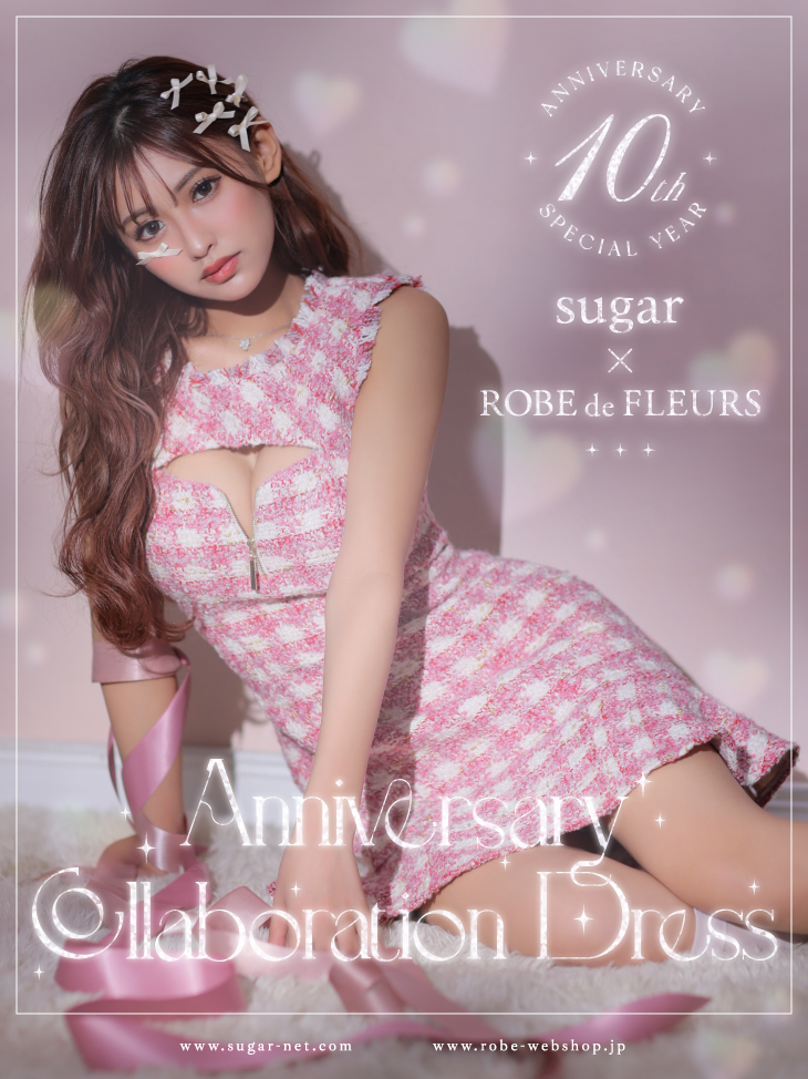sugar限定コラボ☆XS-Lサイズあり【ROBE de FLEURS/ローブドフルール ...