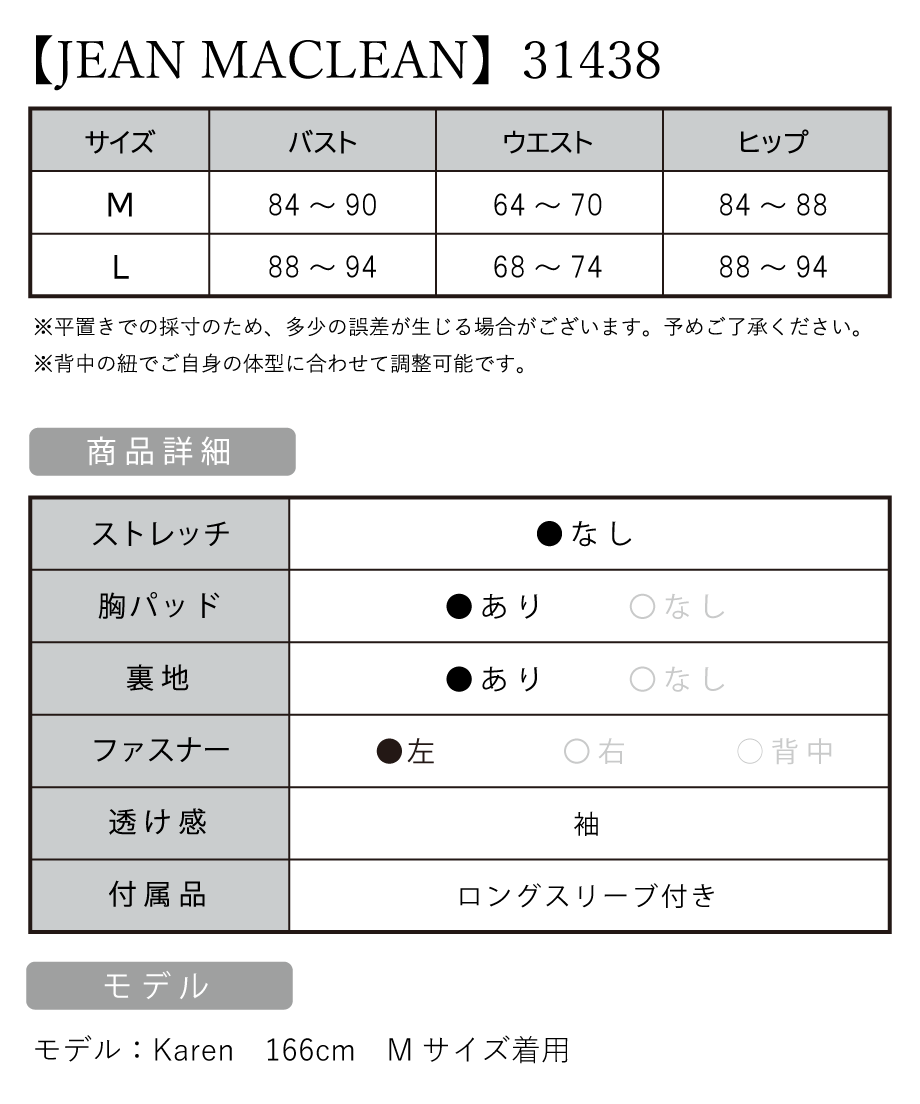 キャバドレス・ミニドレス通販はsugar[シュガー]