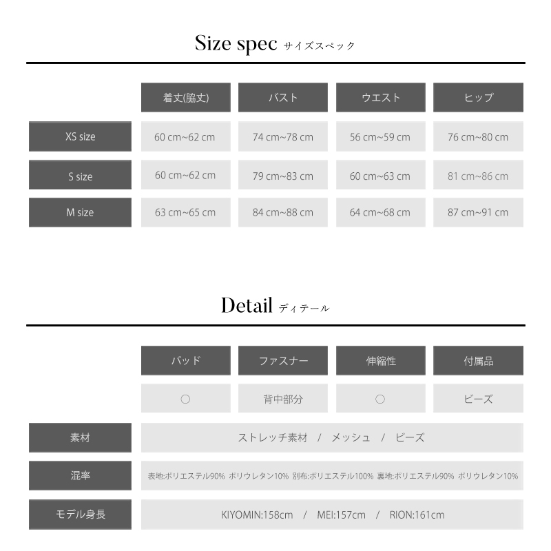 キャバドレス・ミニドレス通販はsugar[シュガー]